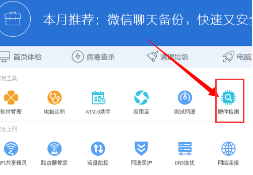 笔记本 笔记本