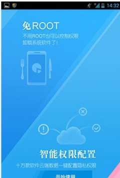 杀毒软件 杀毒软件
