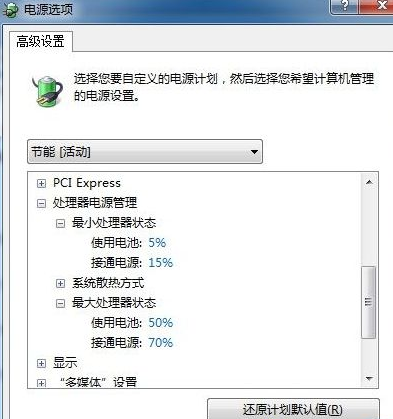 系统蓝屏 系统蓝屏