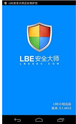 杀毒软件 杀毒软件
