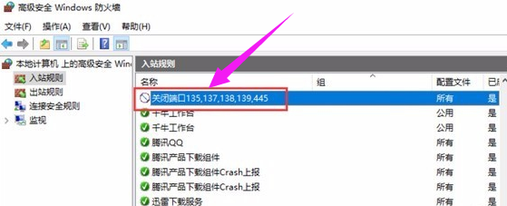 445端口 445端口