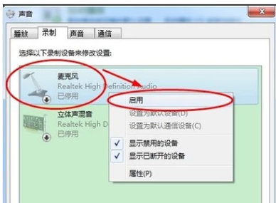 笔记本 笔记本