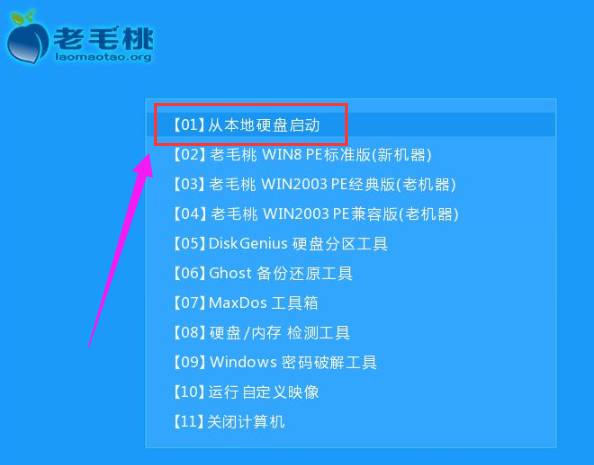 启动盘 启动盘