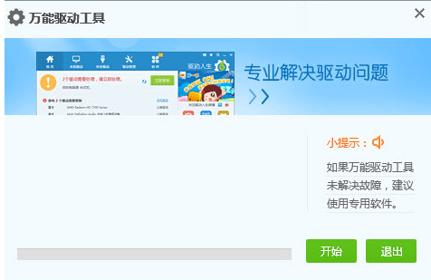 网卡驱动 网卡驱动