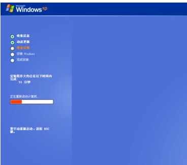 硬盘安装 硬盘安装