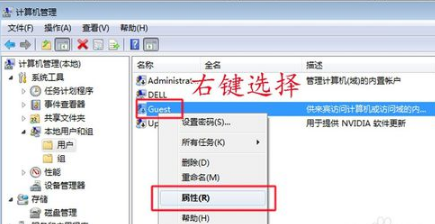 共享无法打印 共享无法打印