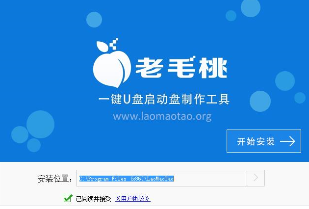 制作启动盘 制作启动盘