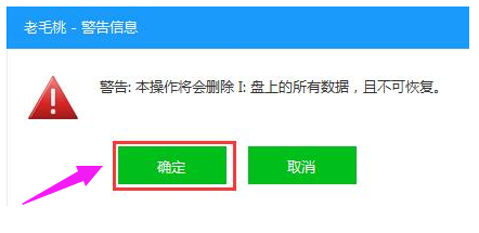 u盘启动盘 u盘启动盘