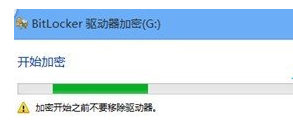 文件加密 文件加密