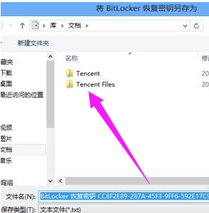 加密 加密