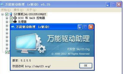 万能网卡驱动 万能网卡驱动