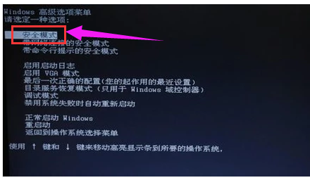 电脑蓝屏 电脑蓝屏