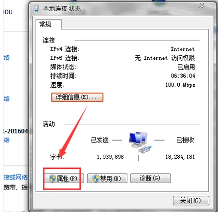 无连接 无连接
