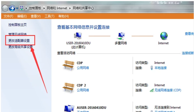 无连接 无连接