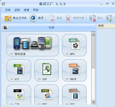 文件格式 文件格式