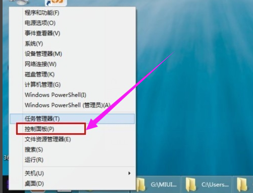 系统防火墙 系统防火墙