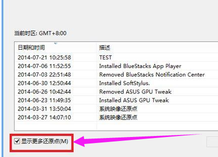 win8 win8
