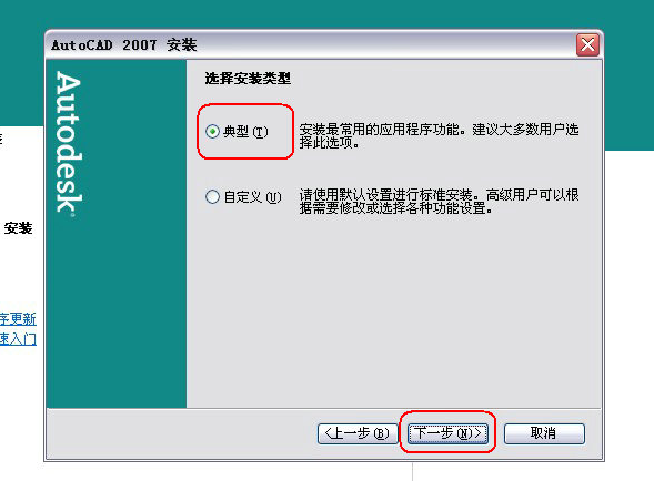 激活cad 激活cad