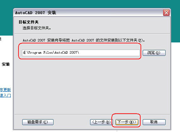 激活码 激活码
