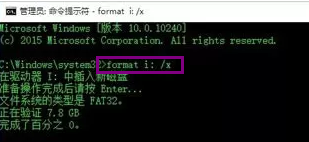 u盘写保护 u盘写保护