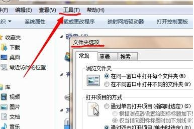 电脑桌面 电脑桌面