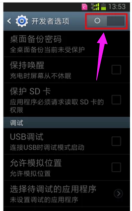 手机 手机