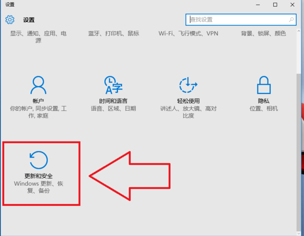 windows10 还原 windows10 还原