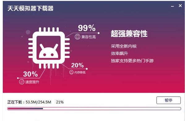 手机 手机