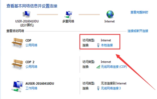 无连接 无连接
