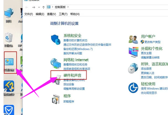 查看电脑配置 查看电脑配置