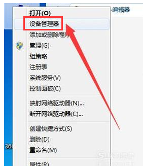 笔记本 笔记本