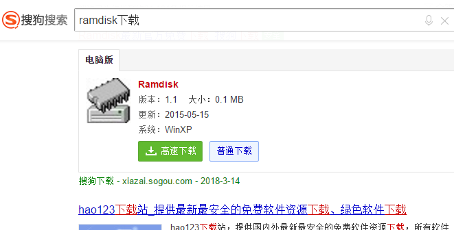 磁盘 磁盘