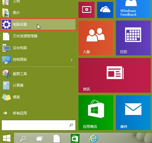 重启 重启
