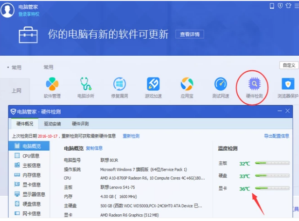 系统蓝屏 系统蓝屏