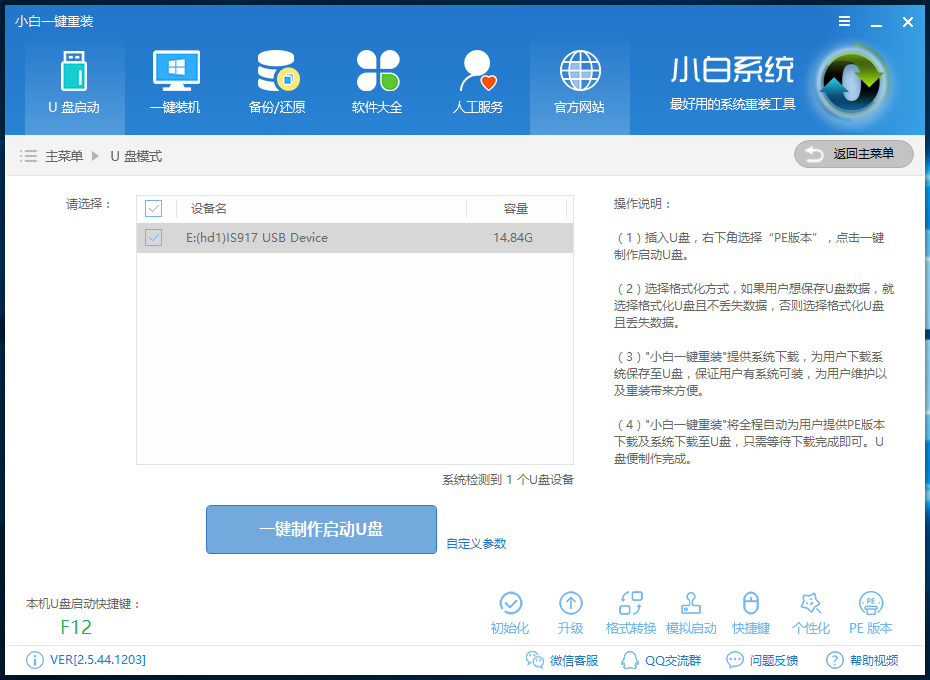 uefi win10 uefi win10