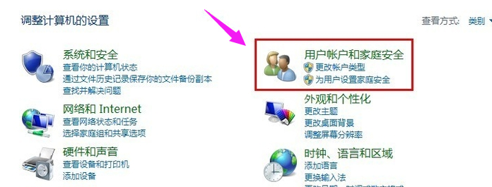 系统防火墙 系统防火墙