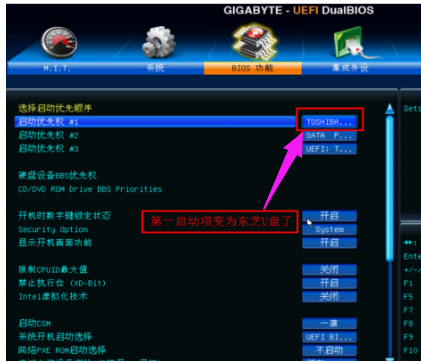 U盘 U盘