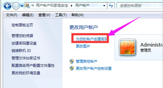 电脑锁屏 电脑锁屏
