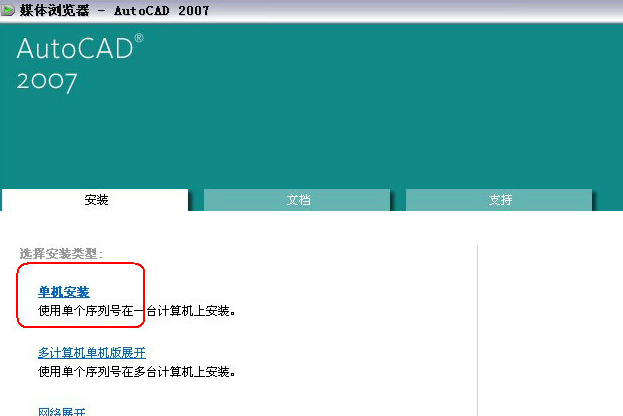 cad cad