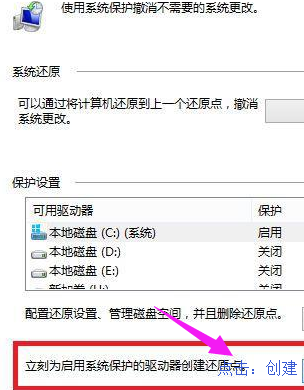 打开还原 打开还原