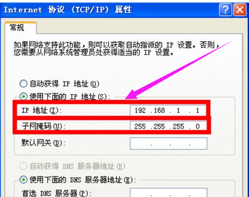 两台电脑 两台电脑