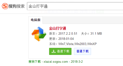 打字练习 打字练习