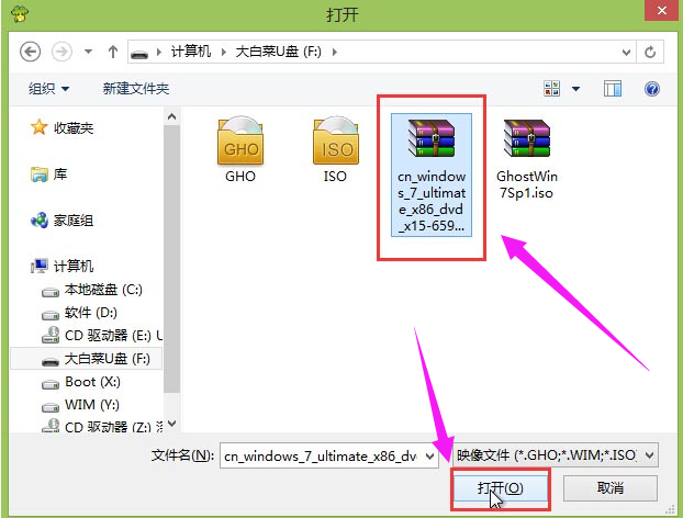 安装系统 安装系统