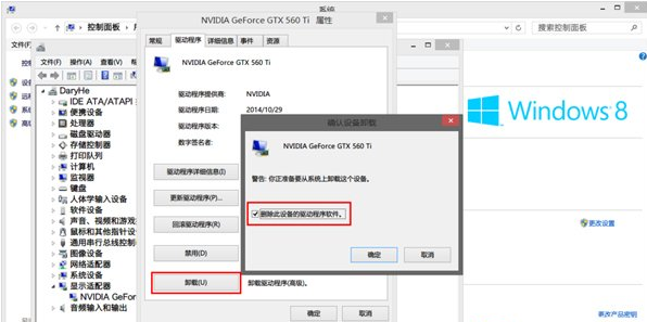 显卡驱动 显卡驱动