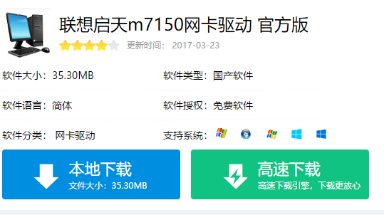 驱动下载 驱动下载