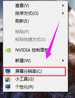 分辨率 分辨率
