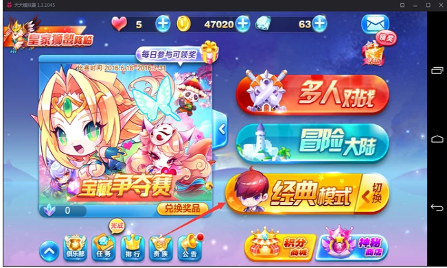 手机游戏 手机游戏