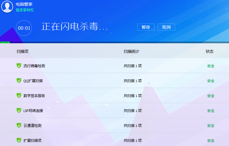 蓝屏 蓝屏