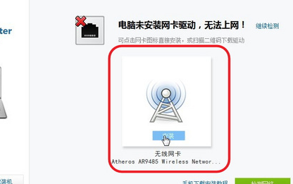 万能 万能