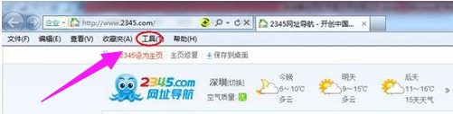 上网 上网